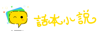 艰难竭蹶网